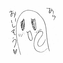 「あッ　おいしそうｖ」