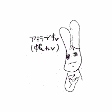 「アキラですｖ(中尾ねｖ)」