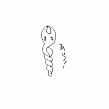 あら！