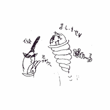 「召・し・ま・せｖ」
ぴょいーん
「イラネ」
「アレウザイワー」