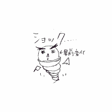「ショック…」
男前変化