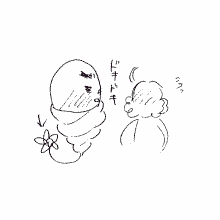 ドキドキ