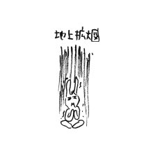 地上拡大図