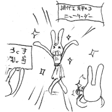 『時代を先取るニューリーダー』
『もっと色っぽく』