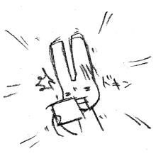 ドキン