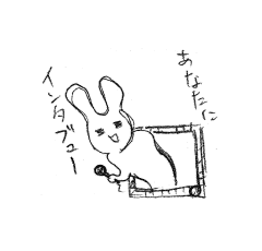 「あなたにインタブュー」