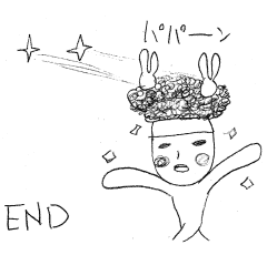 パパーン
END