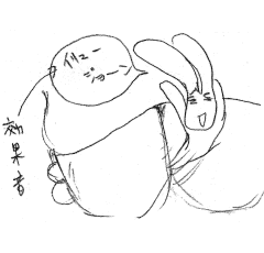 イリュージョーン←効果音