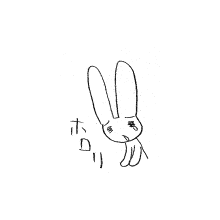 ホロリ