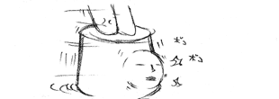 ボコボコ