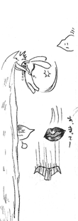 「あ、まってー」