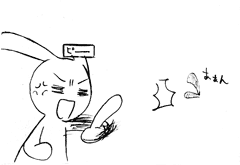 『ピー』
「ああん」