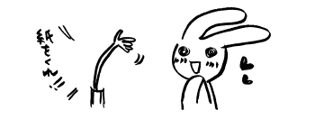 「紙をくれ！！」