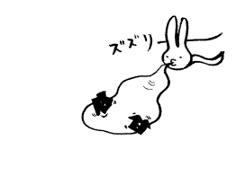 ズズリ～