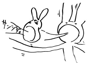 「サンジダヨ」