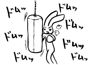 ドムッドムッドムッドムッドムッドムッドムッ