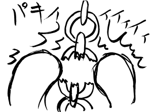 パキイィイィイィ