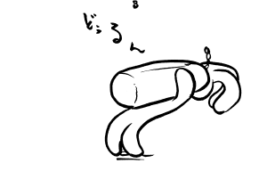 どぅるん