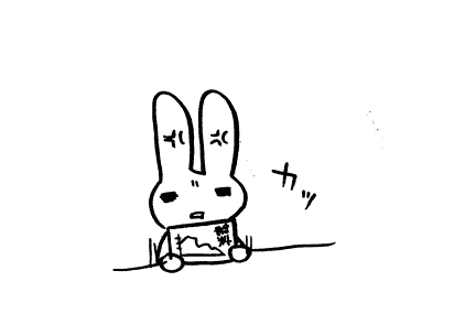 カッ
