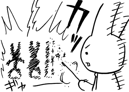 カッ
ギャー